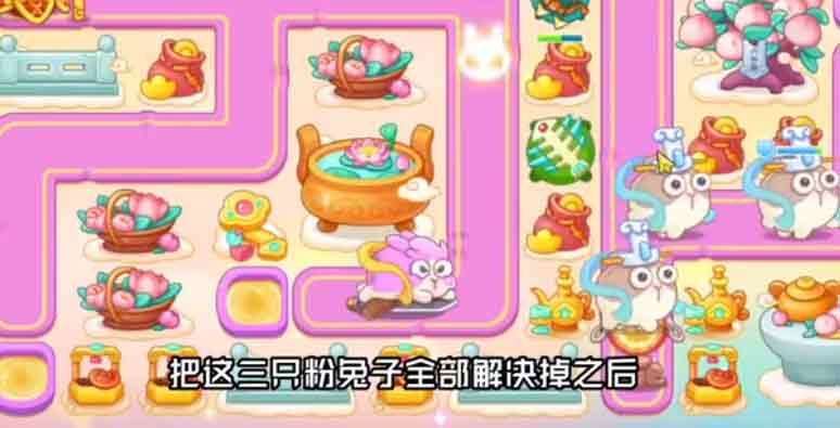 2022保卫萝卜4周赛11月22日如何过