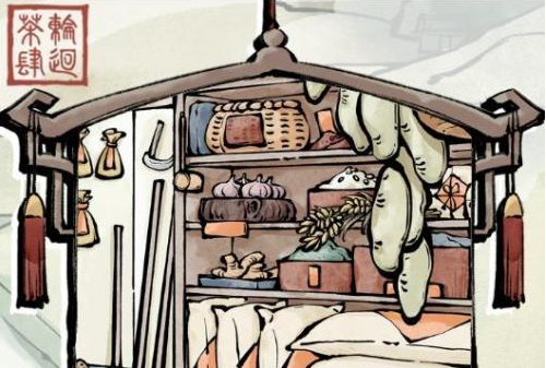 轮回茶肆食谱配方大全