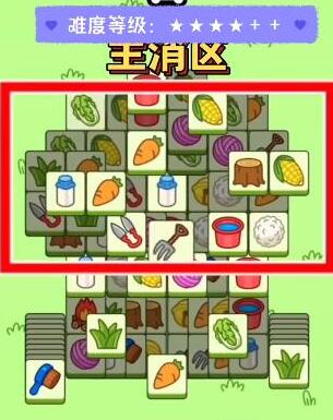 羊了个羊11月28日过关技巧有哪些