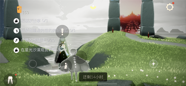 光遇在星光沙漠观赏彩虹任务怎么做