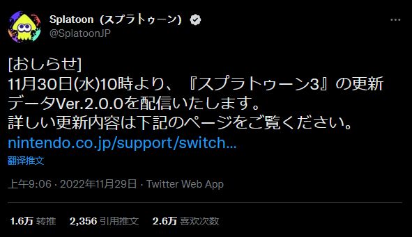 斯普拉遁32.0.0版更新内容介绍