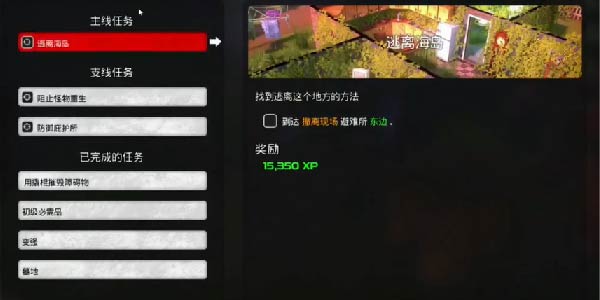 我的水世界求生饥饿国王之墓任务攻略