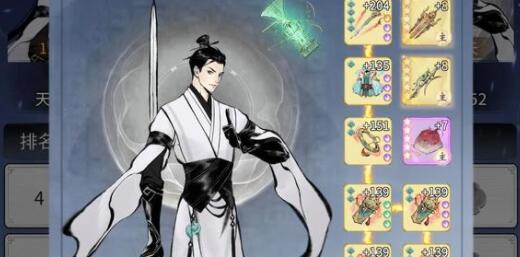 一念逍遥兑换码12月有哪些