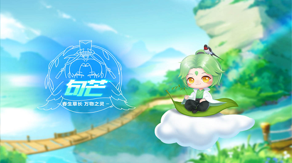 QQ飞车手游宠物句芒介绍