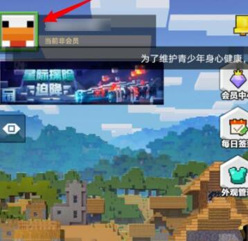 我的世界钻石兑换码大全2022