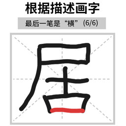 这关超烧脑最新版