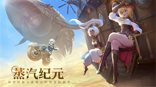 空之要塞启航最强阵容是什么