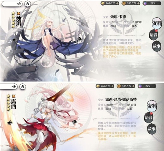 光隙解语新手阵容怎么组