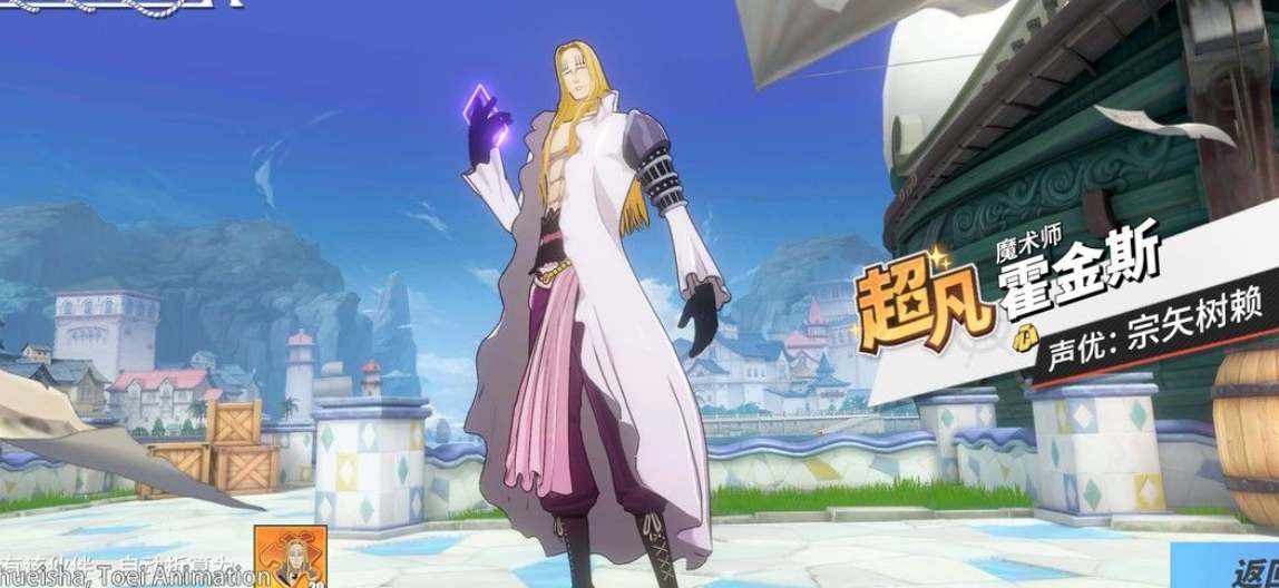 航海王热血航线霍金斯技能怎么样