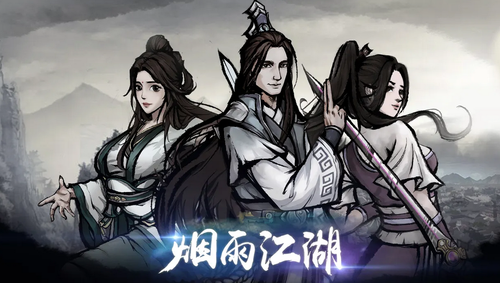 烟雨江湖家园二层开启方法是什么