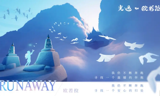 光遇欧若拉季动作有几个